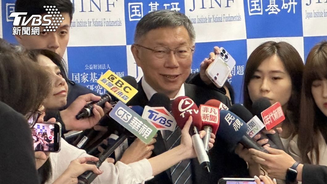 葛來儀喊「停止談論我」 柯文哲嗆:不扯我名字誰理你?