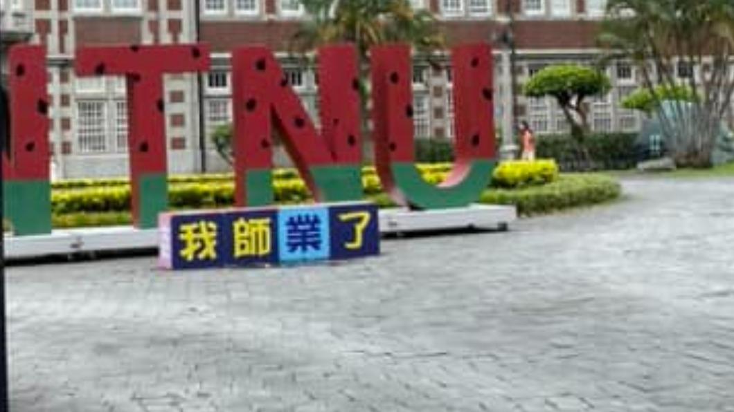 網友點出教職體系面臨的困境。（圖／翻攝自路上觀察學院臉書）