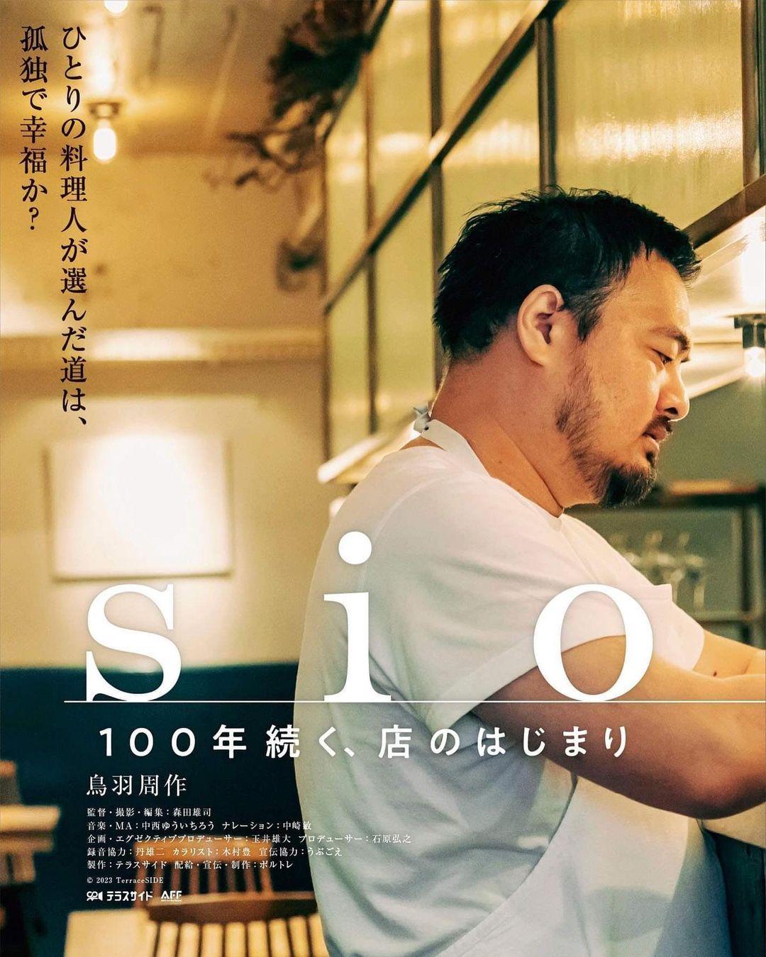 鳥羽周作才在餐廳紀錄片上跟妻子秀恩愛,強調沒有跟廣末涼子外遇。(圖/翻攝自鳥羽周作推特)