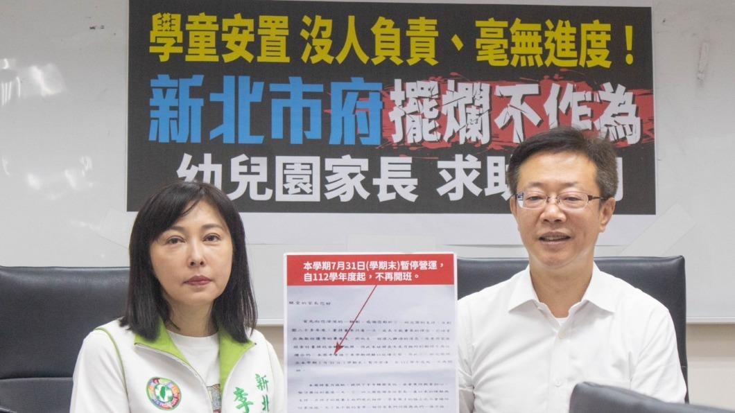 轟侯友宜放爛新北!餵藥風波擴 綠委要市府專案安置幼兒並求償