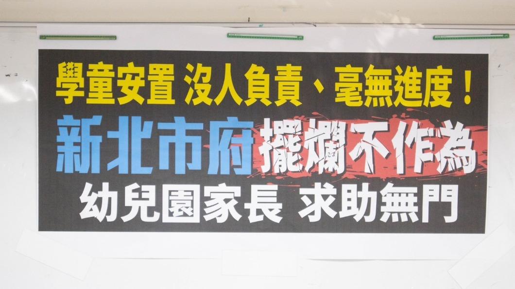 民進黨立委張宏陸今(7日)舉行記者會,公開呼籲新北市教育局以專案方式處理學童安置問題。(圖/張宏陸辦公室提供)