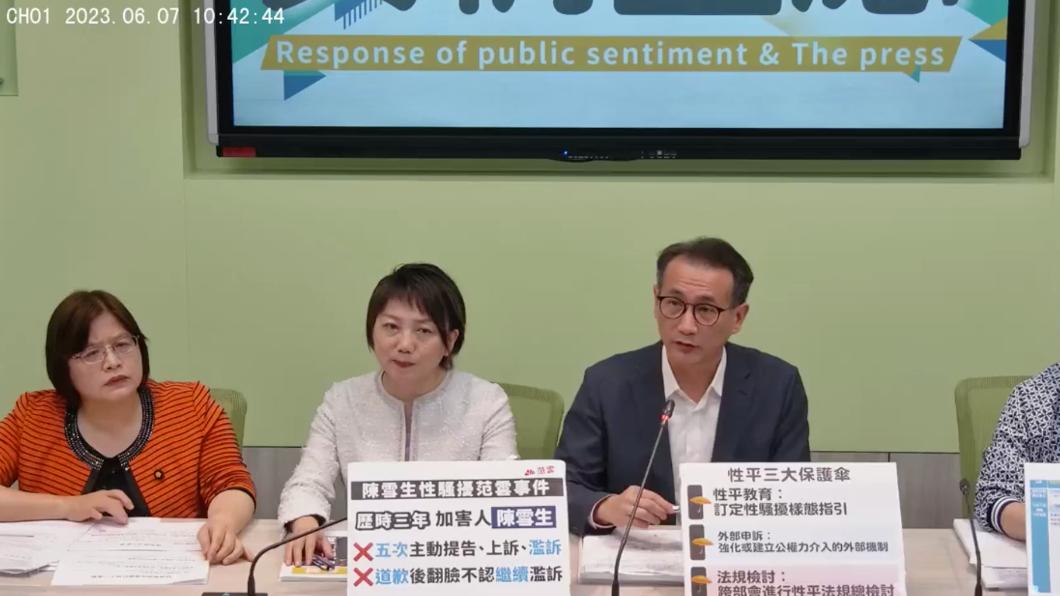 止血！蔡英文下軍令「性平改革方案」　下會期修法列特急件
