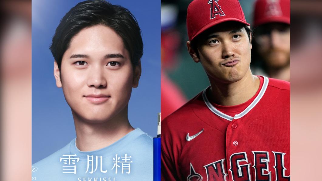擔任美妝代言人與球場休息區兩種狀態的大谷翔平。(圖/達志影像美聯社、KOSE官方粉專)