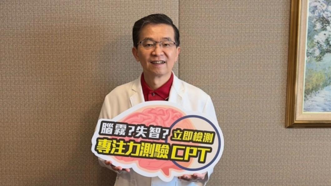 精神科醫師楊聰財。(圖/醫師提供)