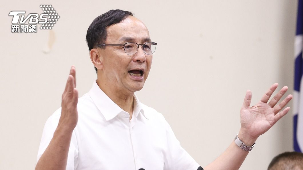 性騷事件頻傳 朱立倫:黨內已有機制不會逃避偏私