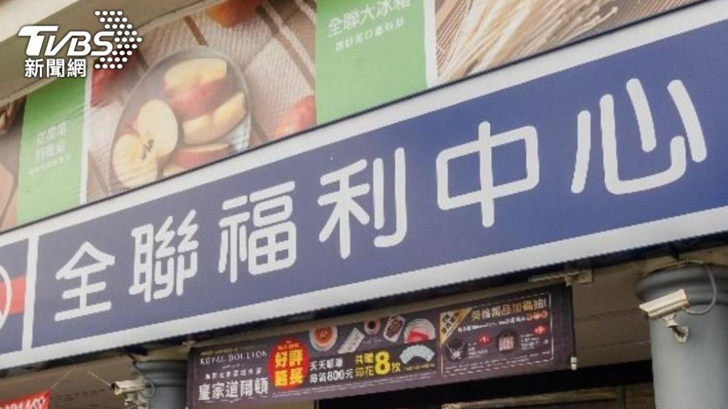 比大冰奶厲害!妹子來這「屎狂滾」 眾人推1地:連廁所都準備好了