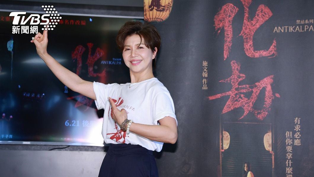 于子育的角色需要念咒,為此她苦練一個月,崩潰直呼超難。(圖/黃城碩攝)