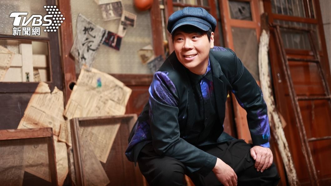 金曲專訪／邵大倫被嫌醜「遭勸退演藝圈」　熬9年再戰台語歌王