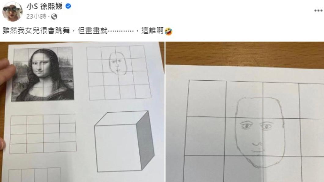 小S分享大女兒Elly畫的蒙娜麗莎。（圖／翻攝自小S臉書）