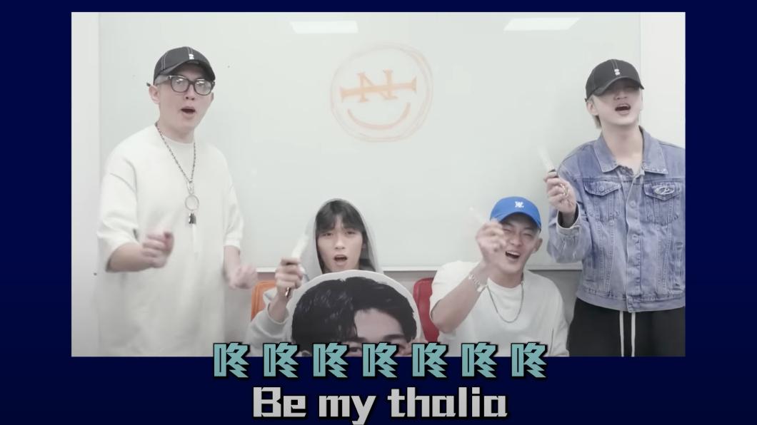 U:NUS〈塔莉亞〉影片融入創意元素。(圖/滾石唱片提供)