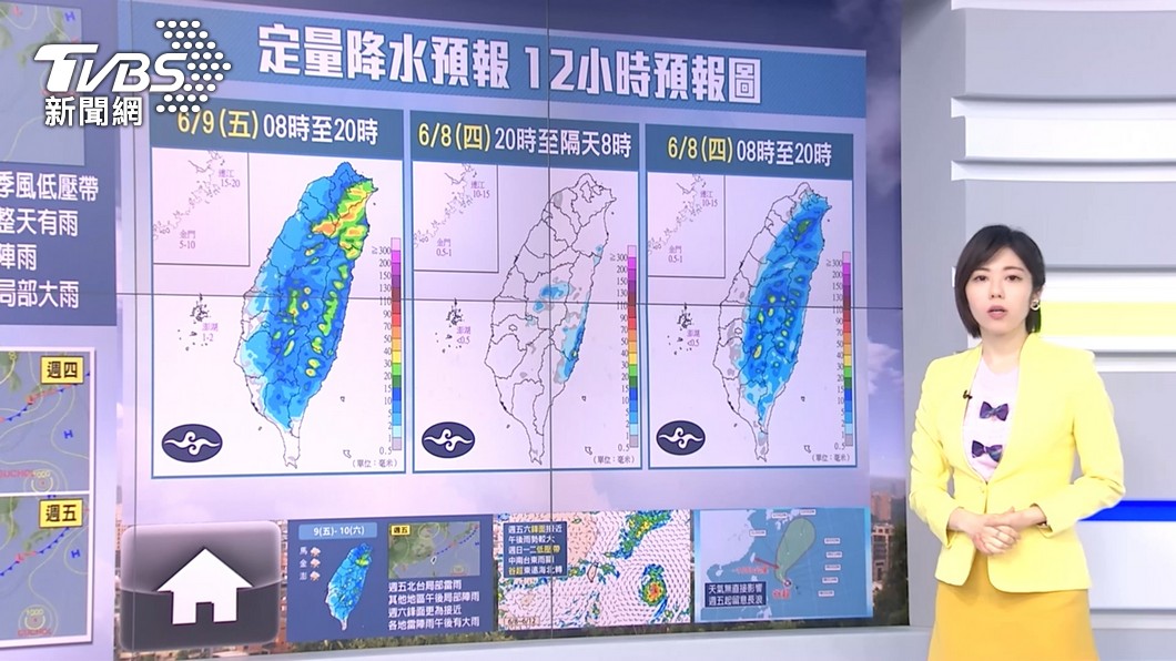 圖/TVBS