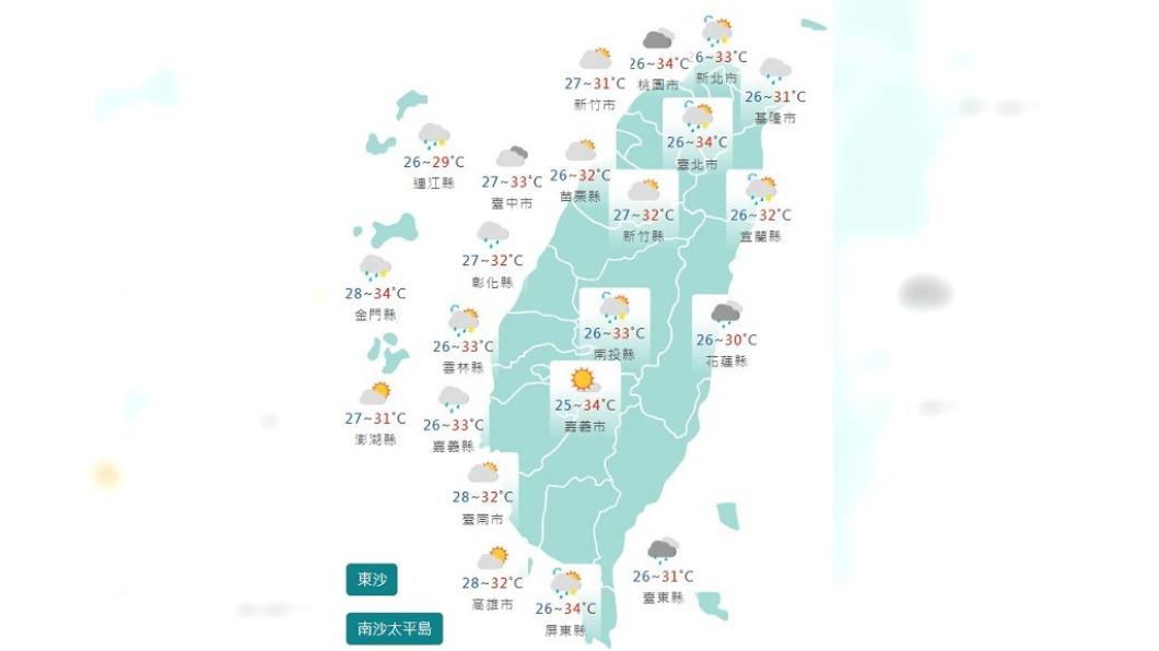 圖/中央氣象局