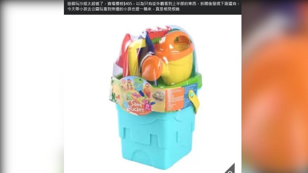 好市多的P牌沙灘戲水玩具組相當超值,一共多達19件玩具。(圖/翻攝自臉書社團)