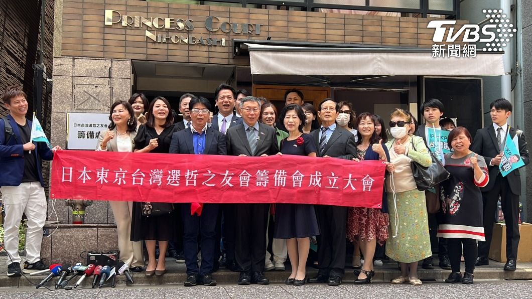 柯文哲8日出席「日本東京台灣選哲之友會」籌備會成立大會。(圖/林至柔攝)