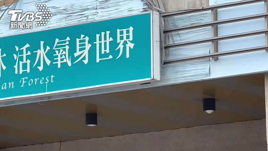 圖/TVBS