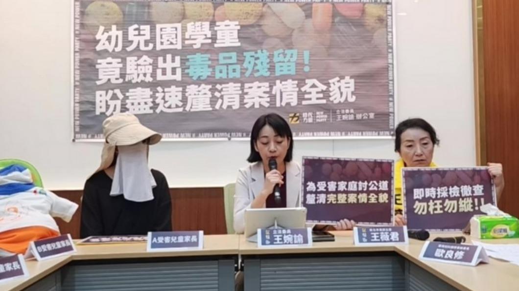 王婉諭呼籲檢方協助毛髮檢驗。（圖／Facebook王婉諭）