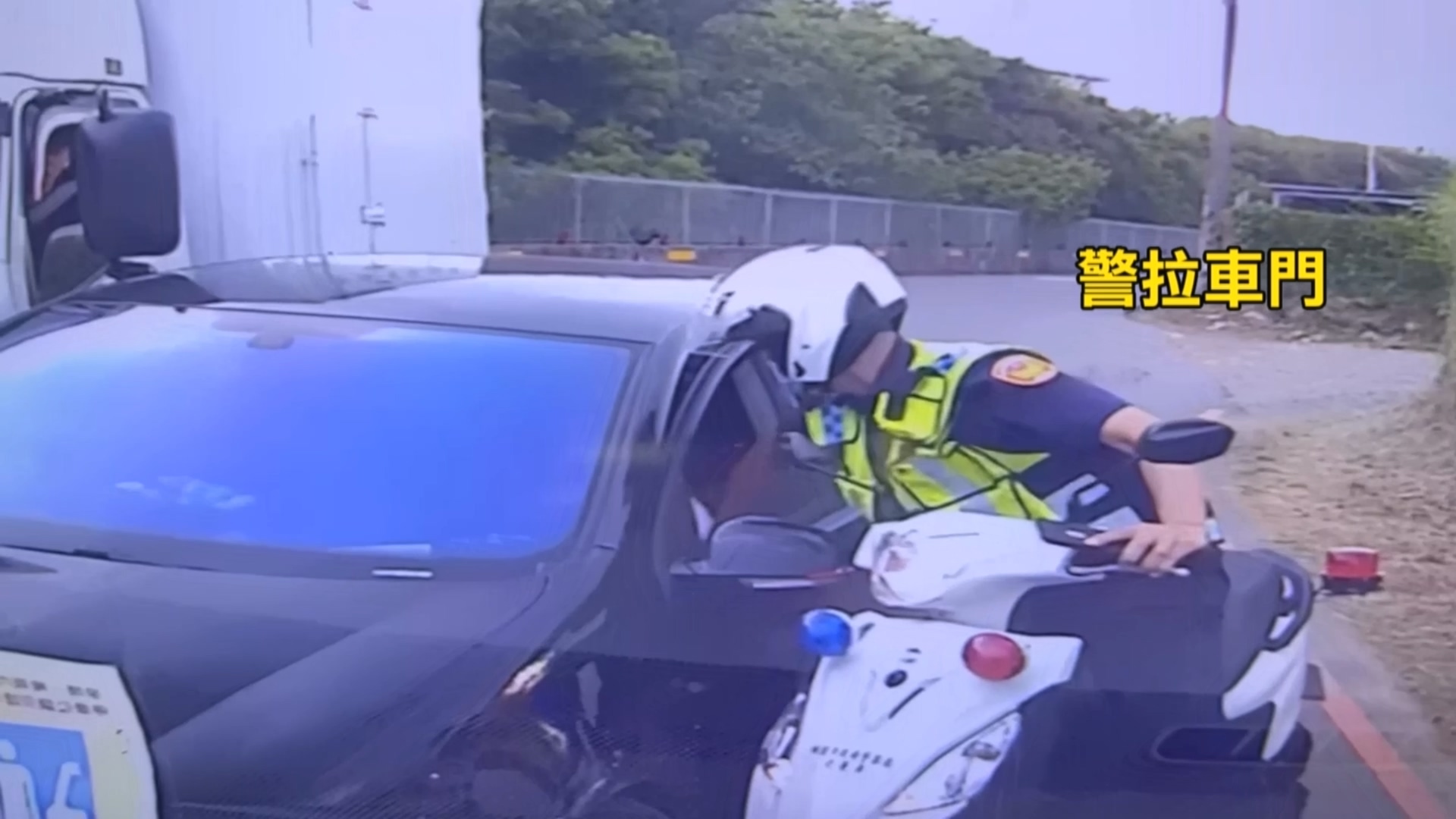 圖/翻攝自爆料公社