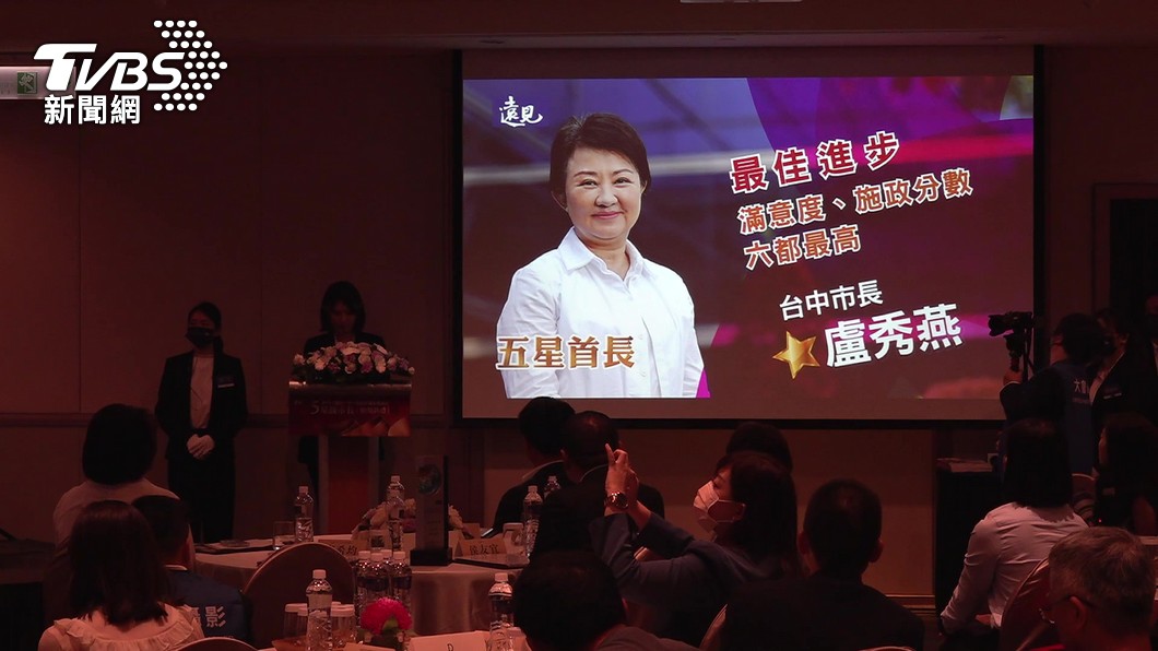 台中首登「五星市長」 盧秀燕:感謝市民、議會肯定