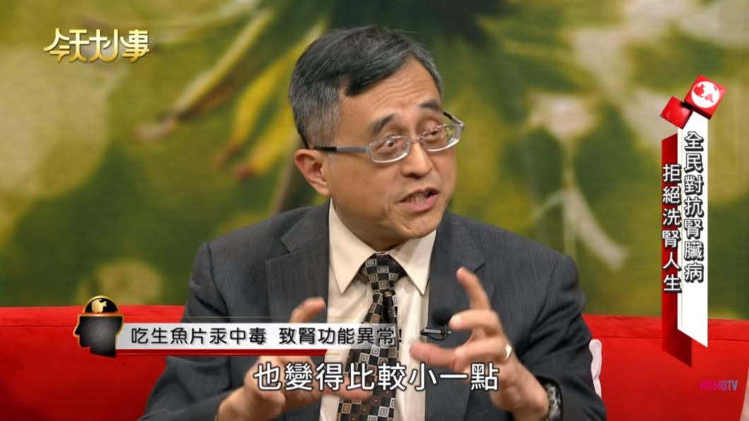 江守山談及此案例,稱該男子不僅腎功能衰退,腎臟居然也變小。(圖/翻攝自MOMOTV綜合台YT)