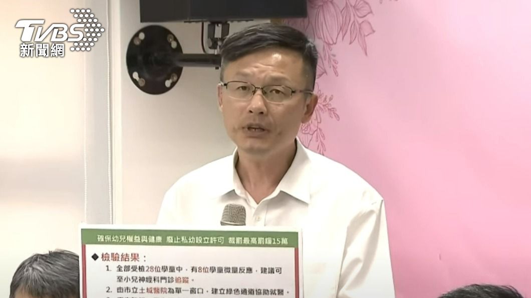 新北板橋幼兒園8幼生驗出藥物反應 傳園長小孩也受害