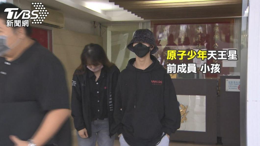快訊/涉性侵未成年網美 《原子少年》前成員「小孩」遭起訴