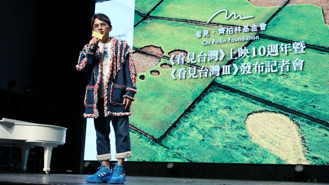 男星黃子佼擔任《看見台灣》上映十週年活動代言人。(圖/看見•齊柏林基金會提供)