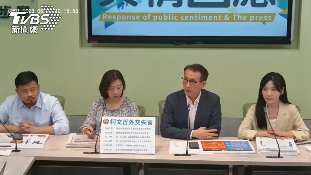 圖/TVBS