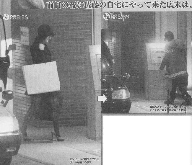 廣末涼子被拍到腳踏12公分高跟鞋、穿著性感網襪進入佐藤健公寓。(圖/翻攝自geinouzin)