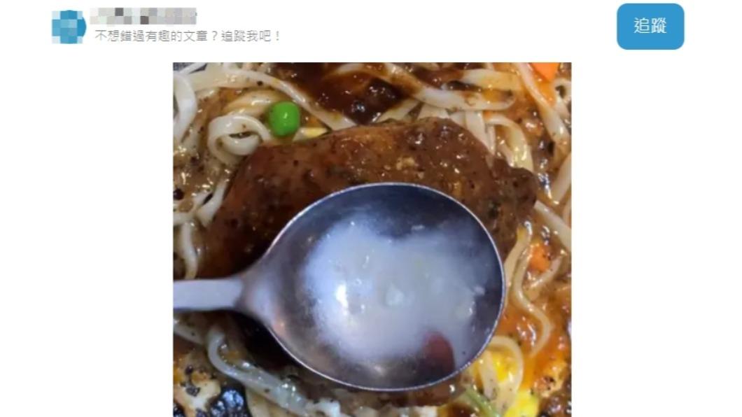 牛排縮水只比「湯匙大」? 業者:不可能!都照盎司數供應