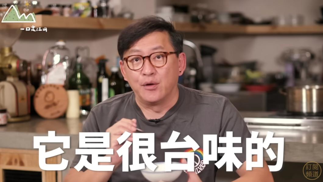 詹姆士會以市場面去評論。(圖/翻攝自詹姆士姆士流官方YouTube)