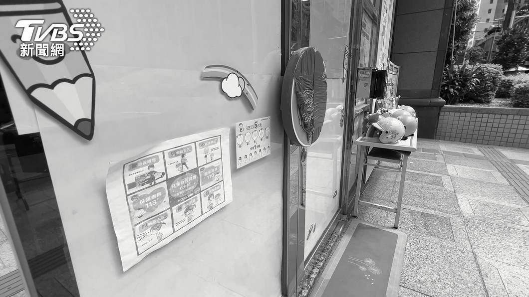 圖/TVBS