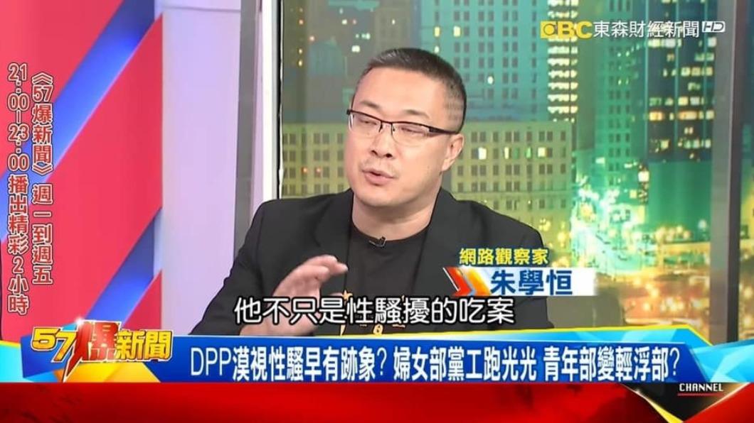 唐綺陽曬出朱學恒昔日上節目談性騷截圖,怒嗆「噁心」。(圖/翻攝自唐綺陽占星幫臉書)