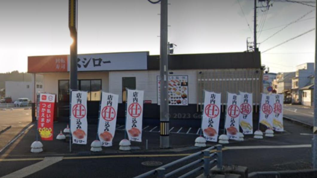 事發店家是壽司郎的岐阜正木分店。(圖/翻攝自Google MAP)