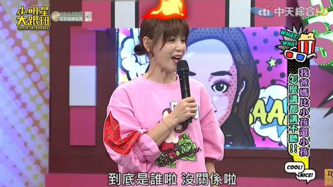 鄭仲茵氣問吳宗憲。（圖／翻攝自小明星大跟班YouTube）