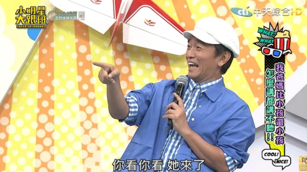吳宗憲被鄭仲茵的反應嚇一跳。（圖／翻攝自小明星大跟班YouTube）