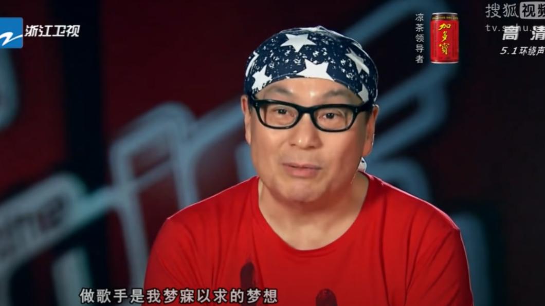 鍾偉強熱愛唱歌,參加《中國好聲音2》再度爆紅。(圖/翻攝自YouTube)
