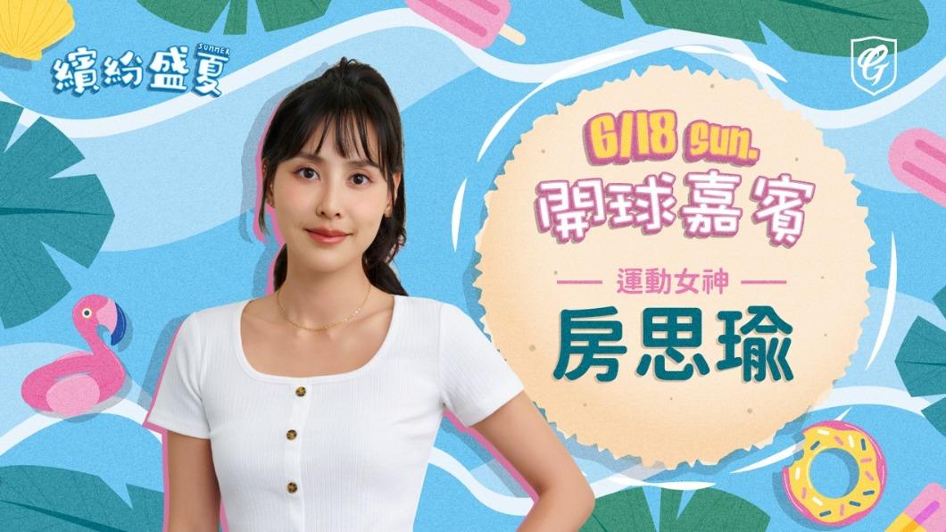 中職/穿海灘褲看球送福利 符合這條件跟悍將啦啦隊合照