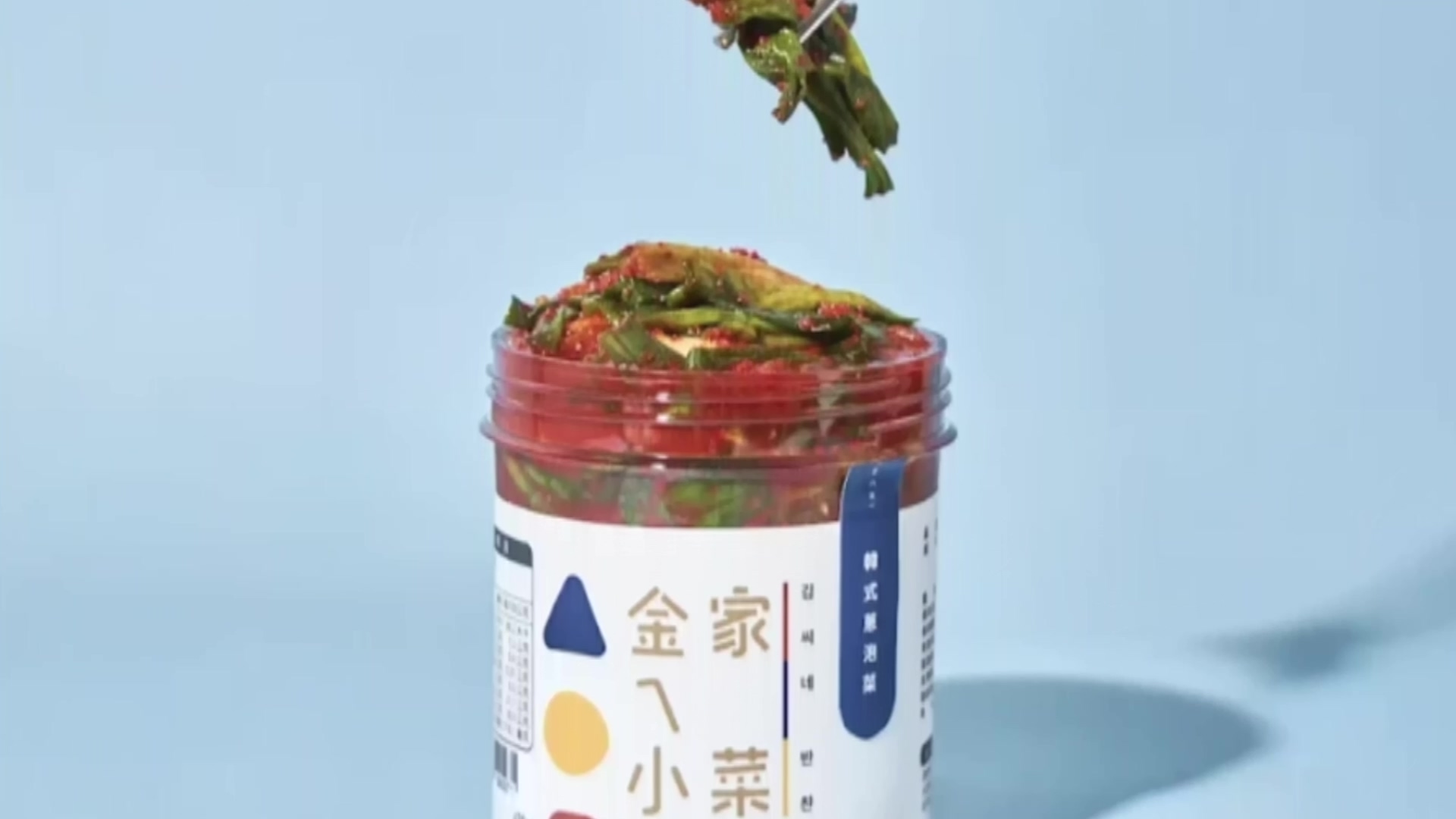 翻攝/金家ㄟ官網