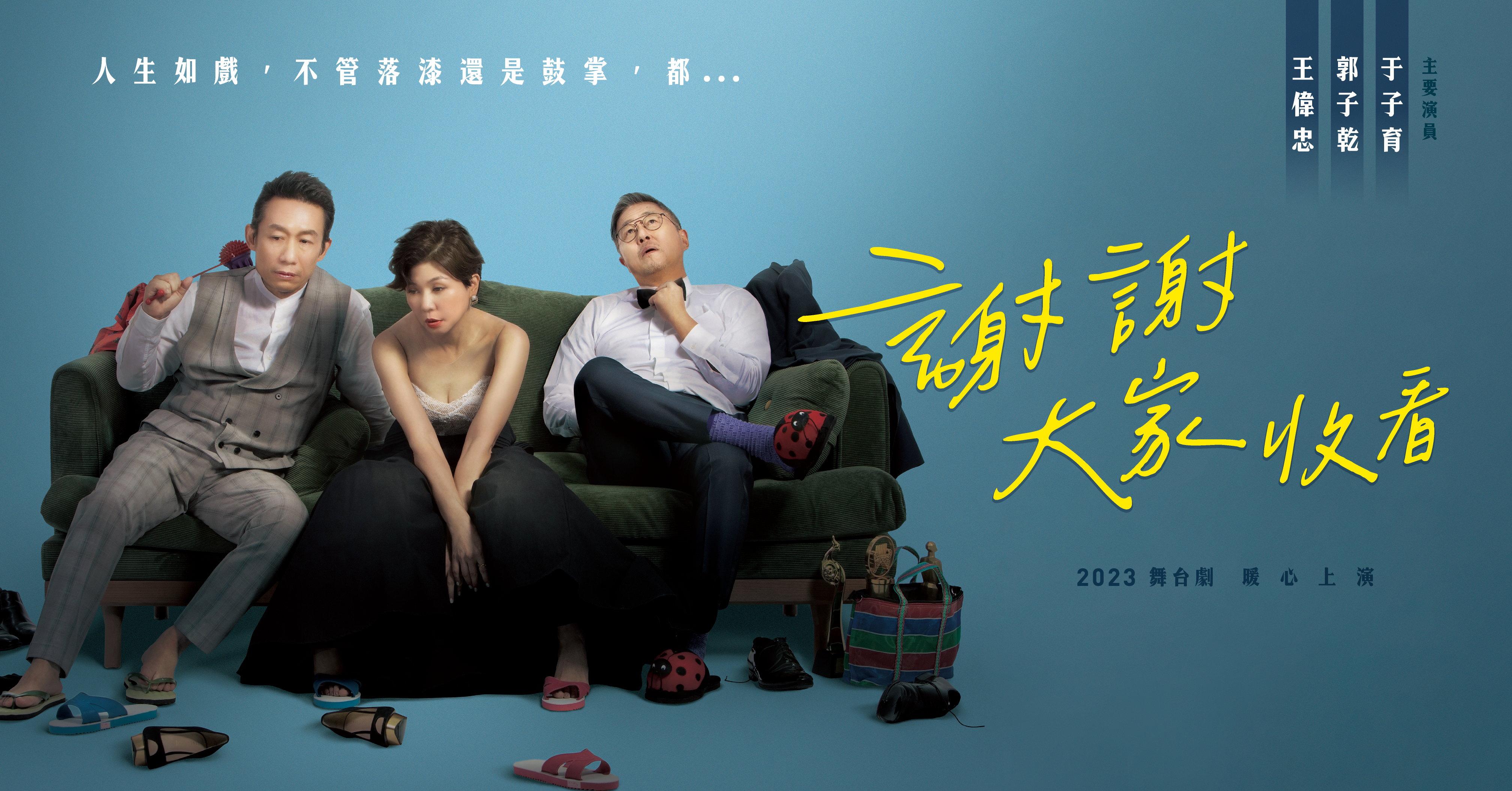 王偉忠(右一)創作魂不因年紀停歇。(圖/金星文創提供)