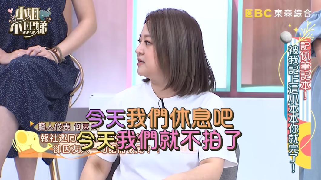 何嘉文接受採訪時,遭女歌手臨時放鳥。(圖/翻攝自小姐不熙娣YouTube)