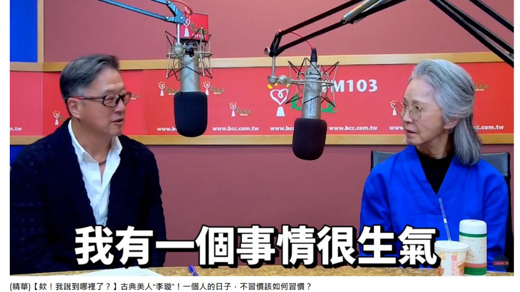 昔「古典美人」李璇露面吐拍戲心事:我沒有資格當演員