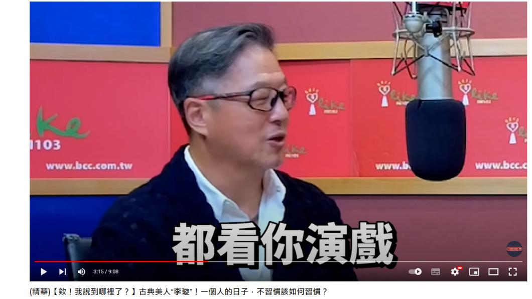 王偉忠請李璇當來賓。(圖/翻攝自王偉忠電視台YouTube)