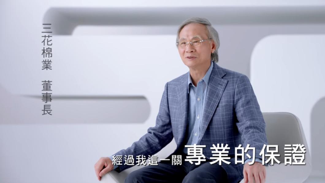 施純鎰親自上陣推銷自家產品。（圖／翻攝自三花棉業YT）