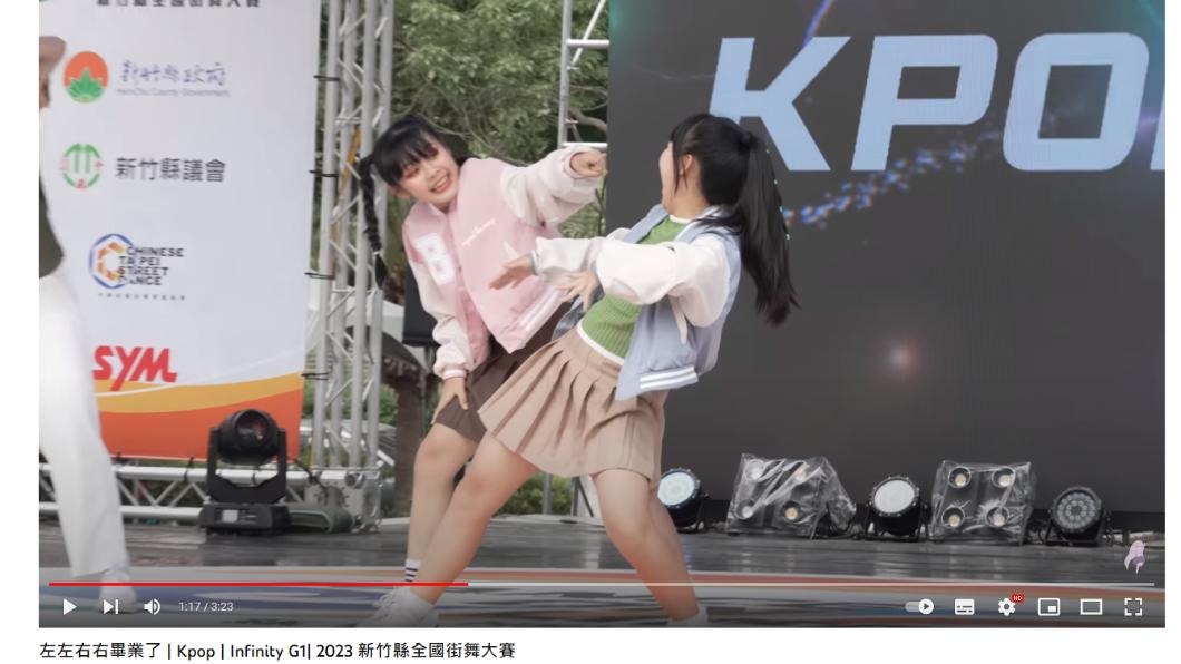 左左右右勁舞。(圖/翻攝自Mobius Dance舞動青春 YouTube)