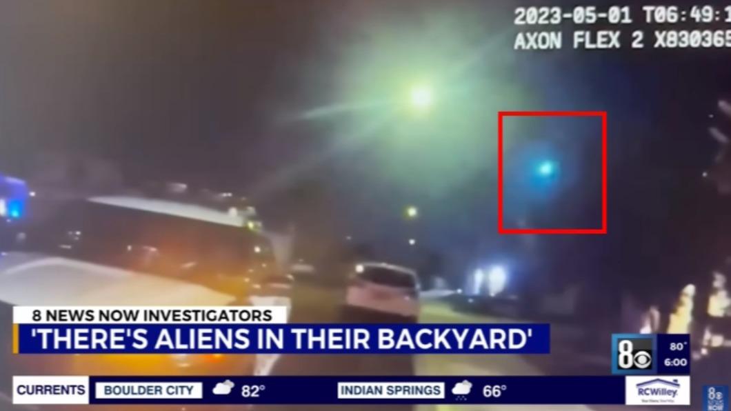 外星人登陸賭城?美警目擊UFO急墜 民眾:感受到能量波