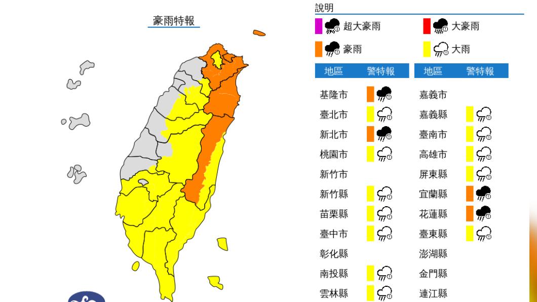 快訊／花蓮雨勢升級當心大雷雨！全台16縣市豪雨特報
