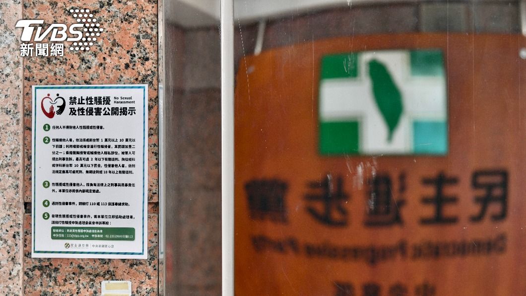台灣MeToo風暴狂燒 外媒分析選情:衝擊執政黨