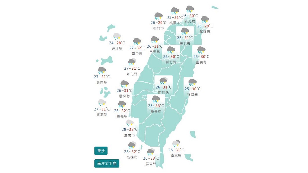 圖/中央氣象局