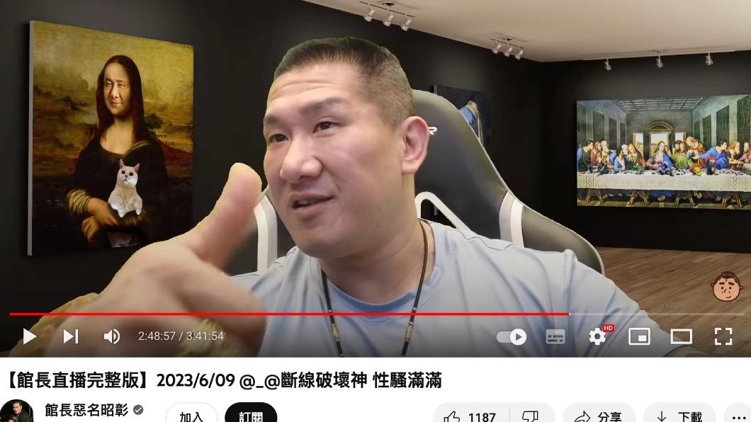 館長昨晚直播談起店內賠錢。(圖/翻攝自館長惡名昭彰YouTube頻道)