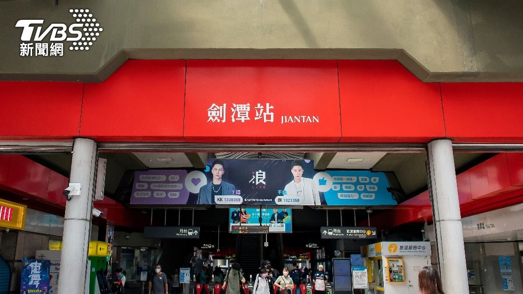 事發於捷運劍潭站。(示意圖/shutterstock達志影像)